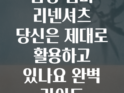 남성 썸머 리넨셔츠 당신은 제대로 활용하고 있나요 완벽 가이드